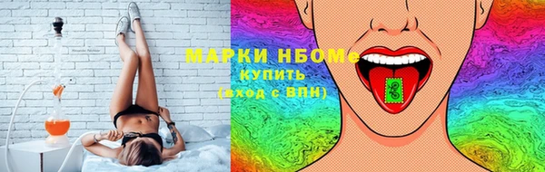 ГАЛЛЮЦИНОГЕННЫЕ ГРИБЫ Верхний Тагил