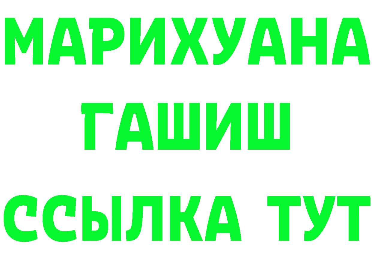 Как найти наркотики?  состав Серафимович