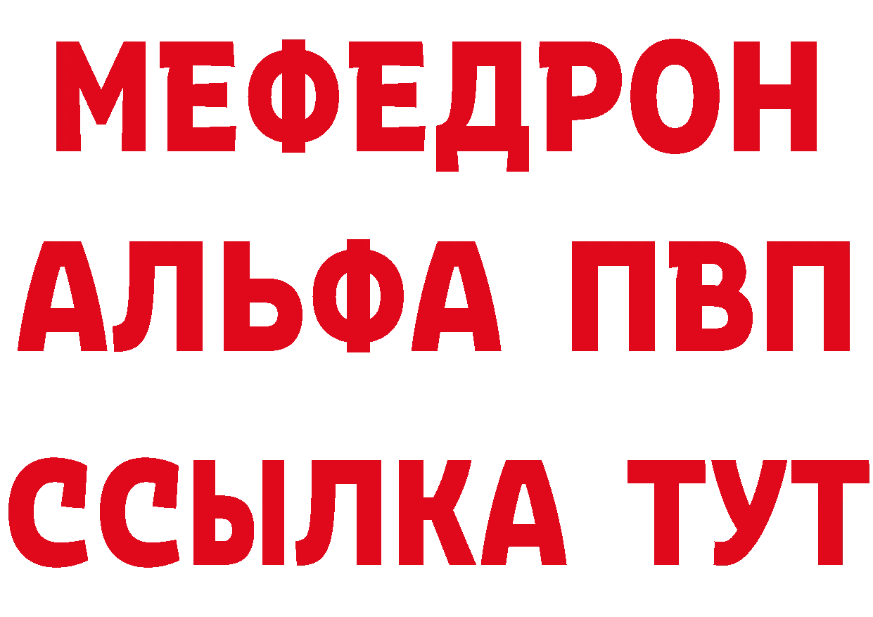 Метамфетамин витя как войти даркнет блэк спрут Серафимович